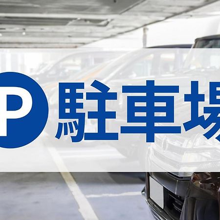 Toyoko Inn Osaka Shinsaibashi Nishi Kültér fotó