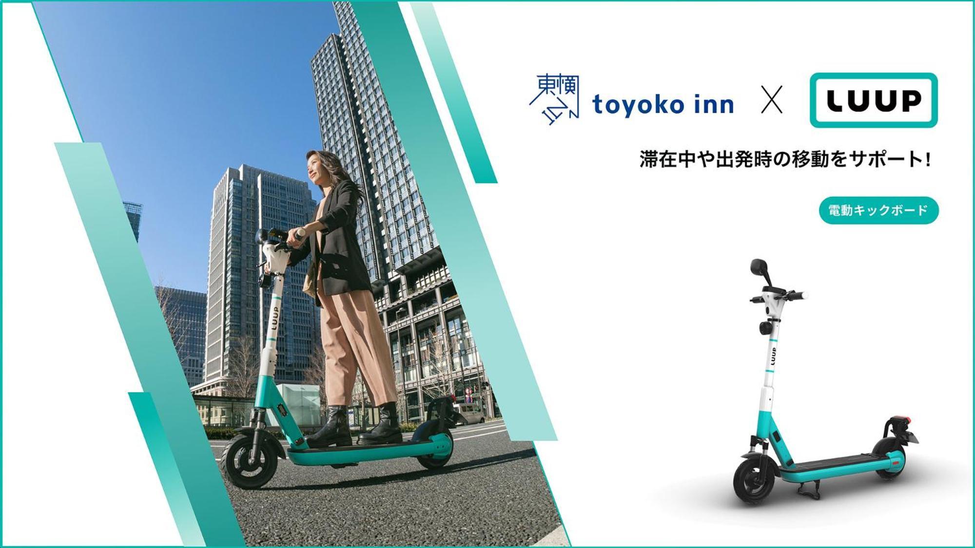 Toyoko Inn Osaka Shinsaibashi Nishi Kültér fotó