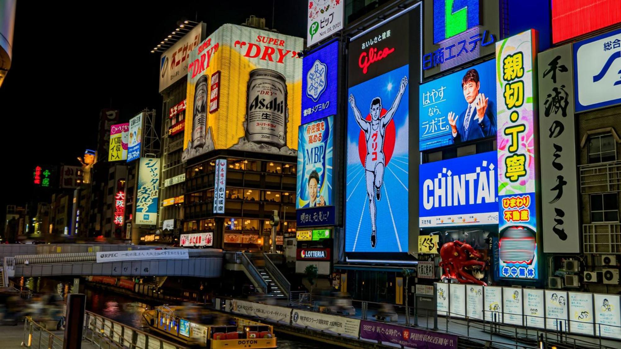 Toyoko Inn Osaka Shinsaibashi Nishi Kültér fotó